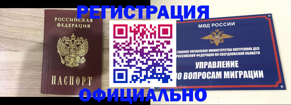 форма 3 в Ставрополе